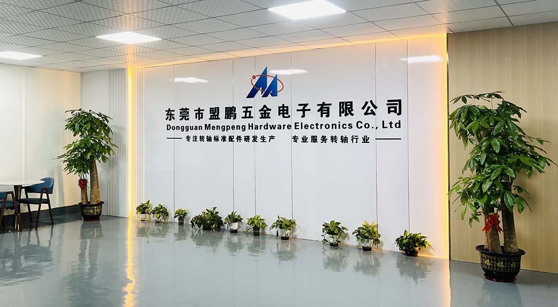 公司簡介（jiè）